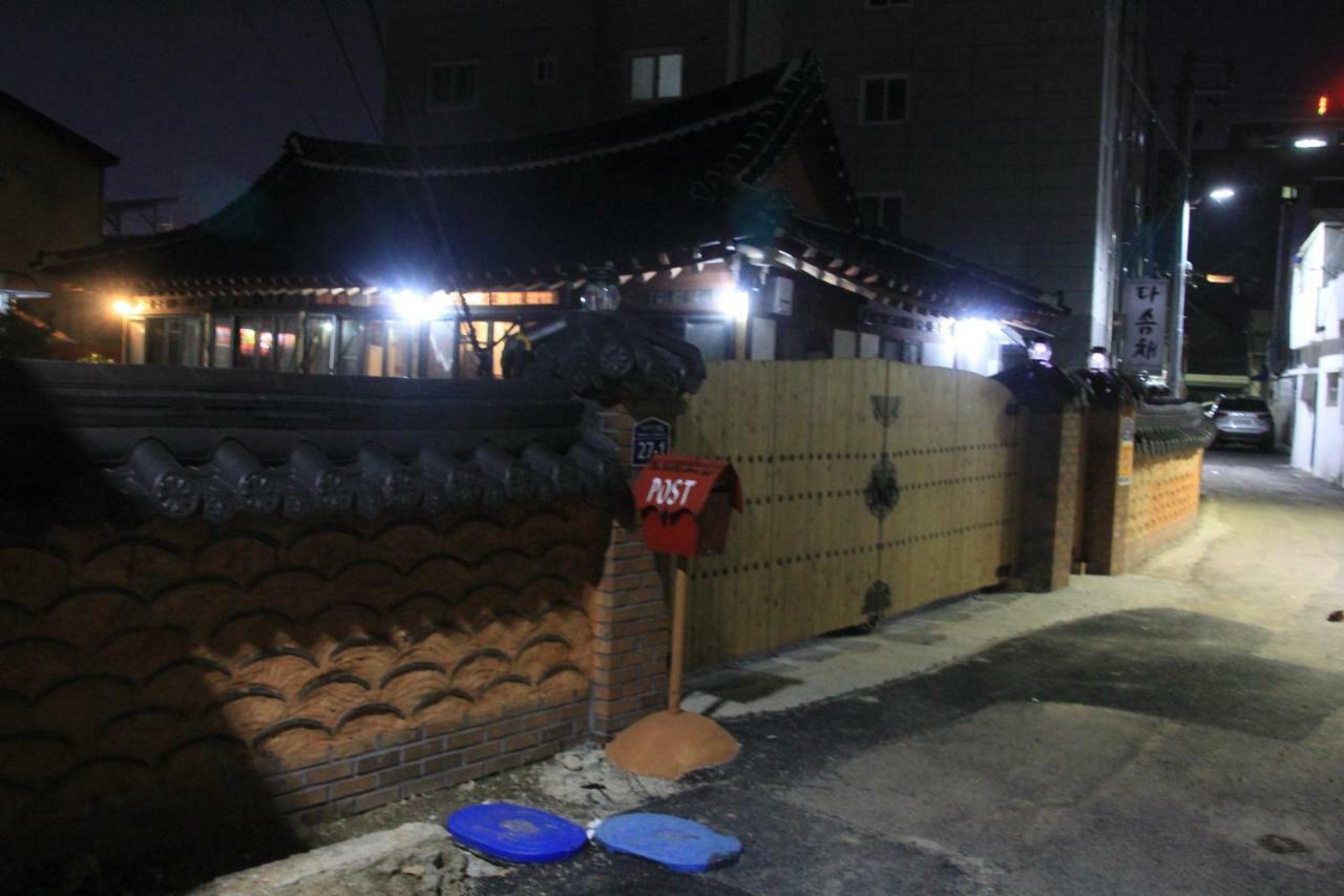 光州 达松斋韩屋旅馆酒店 外观 照片